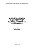 1_китоб (2)