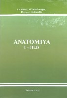 Anatomiya I jild- Ahmedov A- 2018