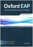 (@impact_school_sources) Oxford_EAP_Upper_Intermediat_B2