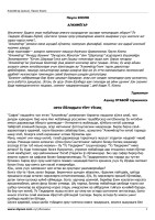 Microsoft Word - kr_alkimyogar_ziyouz_com.doc