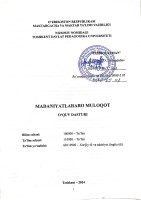 Madaniyatlararo muloqot
