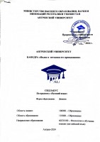 rus tili inglizlarga 1-kurs