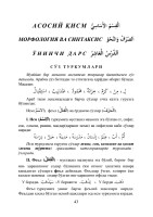 Microsoft Word - 5. QOBIL# 1