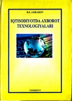11. Iqtisodiyotda axborot texnologiyalari. Axarov B.S (2)