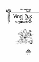 @online_kutubxonalar Vinni pux va uning sarguzashtlari