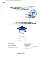 Rus adabiyoti tarixi (RF) 1-kurs (2)