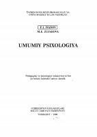 15_Umumiy_psixologiya_Darslik_P_I_Ivanov_M_E_Zufarova_T_2008