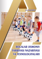 Bolalar_jismoniy_tarbiyasi_nazariyasi_va_texnologiyalari_2_—_14