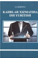 +Kadrlar xizmatida ish yuritish
