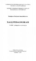 _XALQ PEDAGOGIKASI  Mutalipova.M 2011yil