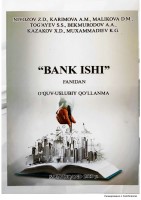 Bank ishi