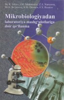 Mikrobiologiyadan laborotoriya mashg'ulotlariga doir qo'llanma