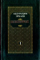 2. Маънавиятшунослик.1  Эркаев А