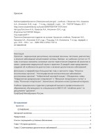 _Урология, Лопаткин, 2011