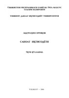 Абдуращим Орти=ов