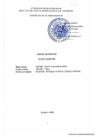 1-kurs. Kunduzgi. Jahon adabiyoti.