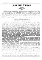 Microsoft Word - amir_temur_ugitlari_ziyouz_com.doc