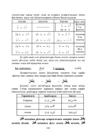 Microsoft Word - QOBIL# 2