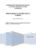 ПЕДАGОGIKА