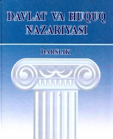 2. X.T.Odilqoriyev, I.T.Tulteyev va b._Davlat va huquq nazariyasi. 2009