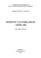 Кириш