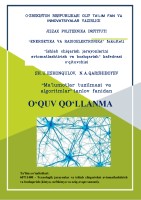 Тасвирларни аниќлаш муаммолари бўйича хозирги кунда олиб борилаётган тадќиќотларда асосий диќќат-эътибор объект, ходиса келиб