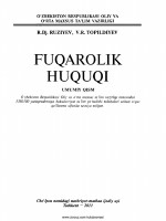 2. Fuqarolik huquqi. Umumiy qism (R.Ruziyev, V.Topildiyev)