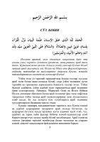 Microsoft Word - 2.QOBIL# SO'Z BOSHI