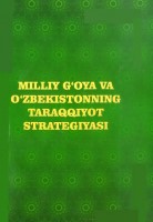 2. Milliy g`oya va O`zbekistonning taraqqiyot strategiyasi 2019