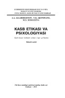 2016 uzb Etuka.p65