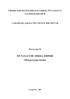 1 – МАЪРУЗА
