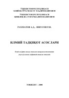 <4D6963726F736F667420576F7264202D2049544120F4E0EDE8E4E0ED20ECE0FAF0F3E7E0>